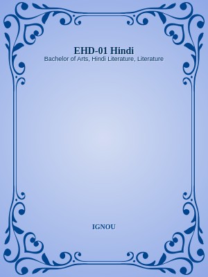 EHD-01 Hindi